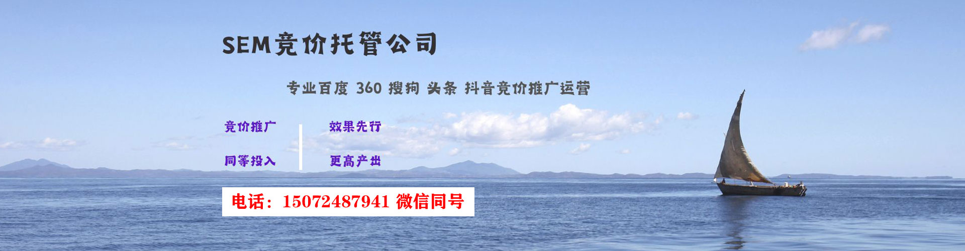 宜良百度推广排名