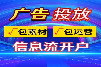 某电商平台的SEM竞价推广实践